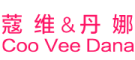 CooVeeDana是什么牌子_蔻维丹娜品牌怎么样?