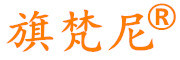 flavan.fv是什么牌子_旗梵尼品牌怎么样?