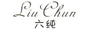 LIUCHUN是什么牌子_六纯品牌怎么样?
