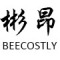 BEECOSTLY是什么牌子_彬昂品牌怎么样?
