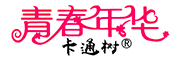 卡通树是什么牌子_卡通树品牌怎么样?