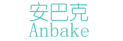 Anbake是什么牌子_安巴克品牌怎么样?