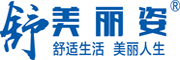 舒美丽姿是什么牌子_舒美丽姿品牌怎么样?