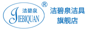 jiebiquan是什么牌子_洁碧泉品牌怎么样?