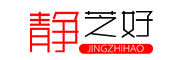 jingzhihao是什么牌子_静芝好品牌怎么样?