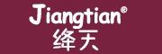 jiangtian是什么牌子_绛天品牌怎么样?