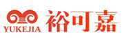 裕可嘉是什么牌子_裕可嘉品牌怎么样?