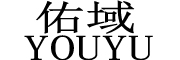 YOUYU是什么牌子_佑域品牌怎么样?