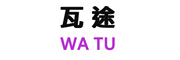 WATU是什么牌子_瓦途品牌怎么样?