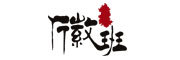 huiban是什么牌子_徽班品牌怎么样?