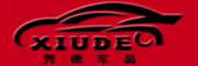 秀德是什么牌子_秀德品牌怎么样?
