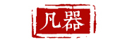 凡器是什么牌子_凡器品牌怎么样?