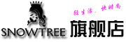 SNOWTREE是什么牌子_SNOWTREE品牌怎么样?