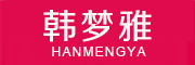 HANMENGYA是什么牌子_韩梦雅品牌怎么样?