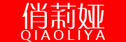 QIAOLEYA是什么牌子_俏莉娅品牌怎么样?