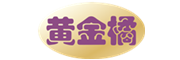 黄金橘是什么牌子_黄金橘品牌怎么样?