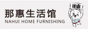 那惠是什么牌子_那惠品牌怎么样?