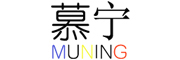 MUNING是什么牌子_慕宁品牌怎么样?