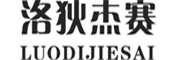 LUODIJIESAI是什么牌子_洛狄杰赛品牌怎么样?