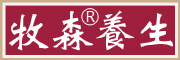 牧森是什么牌子_牧森品牌怎么样?