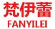 FANYILEI是什么牌子_梵伊蕾品牌怎么样?