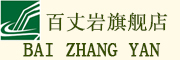 BAIZHANGYAN是什么牌子_百丈岩品牌怎么样?