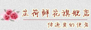 ZHIHE是什么牌子_芷荷品牌怎么样?
