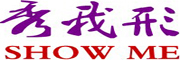 XIIUWOXING是什么牌子_秀我形品牌怎么样?