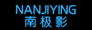 nanjiying是什么牌子_南极影品牌怎么样?