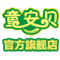 Tonganbei是什么牌子_童安贝品牌怎么样?