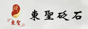 泗砭东圣是什么牌子_泗砭东圣品牌怎么样?
