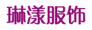 Fei aprè la pluie是什么牌子_霏雨初霁品牌怎么样?