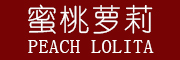 PEACH LOLITA是什么牌子_蜜桃萝莉品牌怎么样?