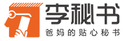 李秘书是什么牌子_李秘书品牌怎么样?