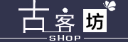 GUKEFANG是什么牌子_古客坊品牌怎么样?