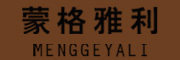 MENGGEYALI是什么牌子_蒙格雅利品牌怎么样?