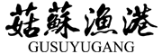 姑苏渔港是什么牌子_姑苏渔港品牌怎么样?