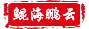 KUNHAIPENGYUN是什么牌子_鲲海鹏云品牌怎么样?