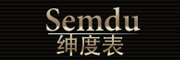 SEMDU是什么牌子_绅度品牌怎么样?