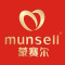 munsell是什么牌子_蒙赛尔品牌怎么样?