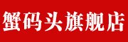 蟹码头是什么牌子_蟹码头品牌怎么样?