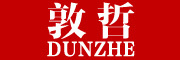 DUNZHE是什么牌子_敦哲品牌怎么样?