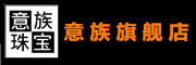意族是什么牌子_意族品牌怎么样?