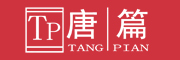 TANGPIAN是什么牌子_唐篇品牌怎么样?