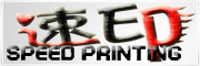 SPEED PRINTING是什么牌子_速印品牌怎么样?
