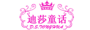 迪莎童话是什么牌子_迪莎童话品牌怎么样?