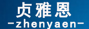 贞雅恩是什么牌子_贞雅恩品牌怎么样?