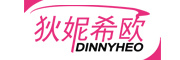 DINNYHEO是什么牌子_狄妮希欧品牌怎么样?