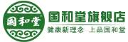 国和堂是什么牌子_国和堂品牌怎么样?