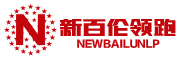 XINBAILUNLINGPAO是什么牌子_新百伦领跑品牌怎么样?